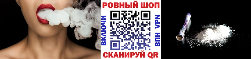 Наркошоп Любим Alpha-PVP  Cocaine  МЕФ  ГАШ 