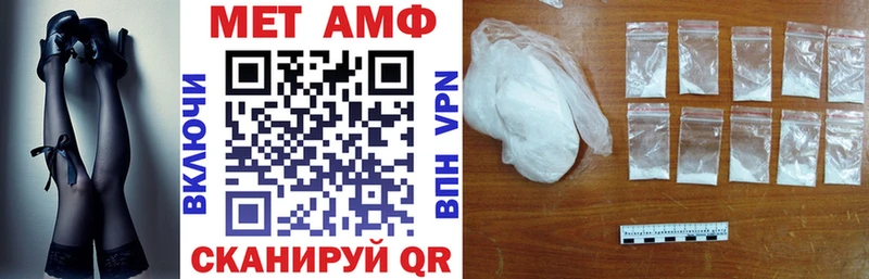 blacksprut ссылка наркошоп Любим Амфетамин Premium