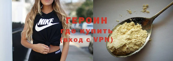 кокаин Верхний Тагил