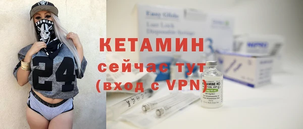 экстази Заволжск