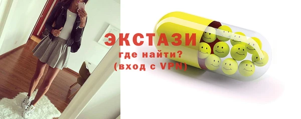 COCAINE Верхнеуральск