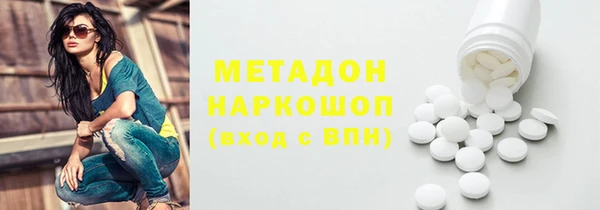 COCAINE Верхнеуральск