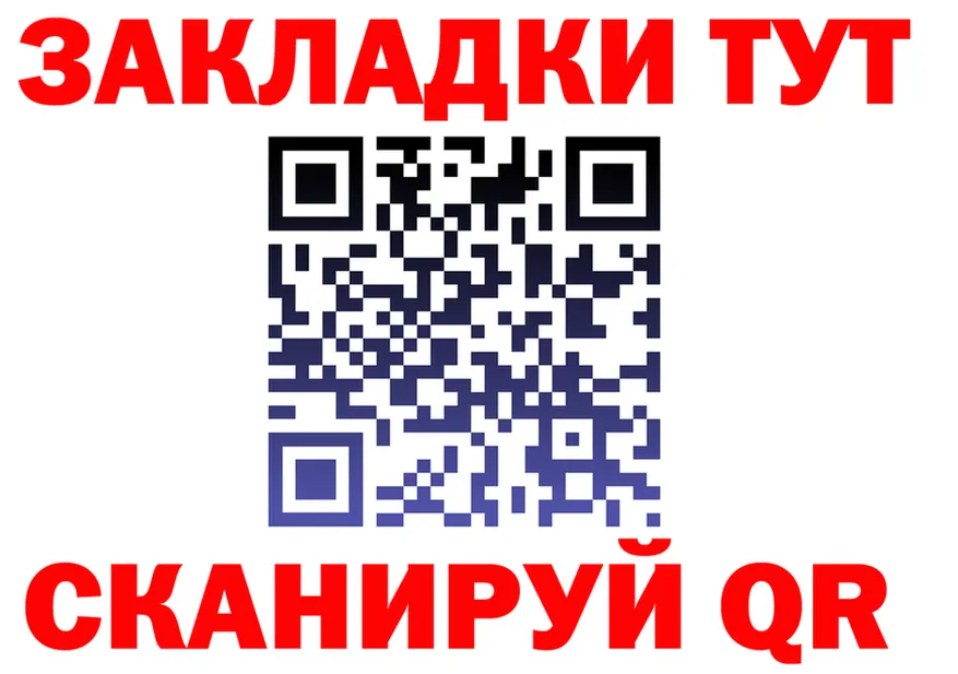 А ПВП Crystall ONION площадка hydra Любим