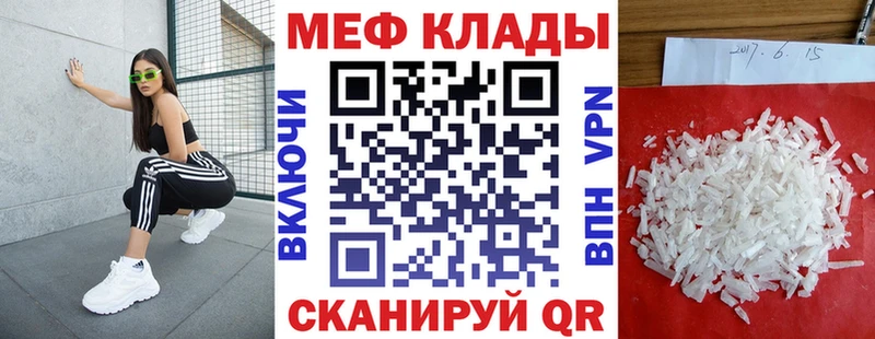 МЕФ 4 MMC  Любим 