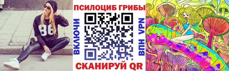 цена   Любим  Галлюциногенные грибы мицелий 