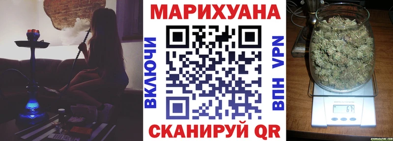 Шишки марихуана AK-47 Любим